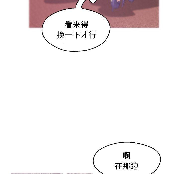 《俏儿媳》漫画 第30话