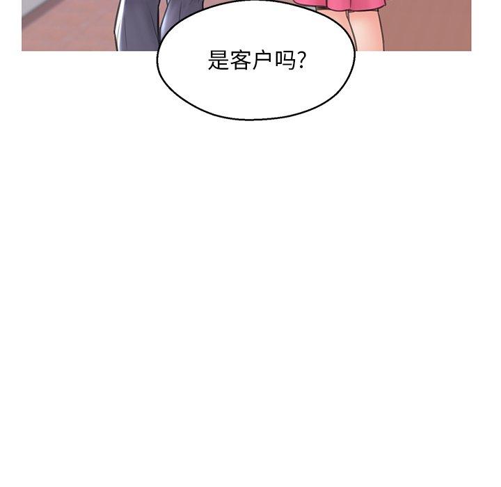 《俏儿媳》漫画 第30话