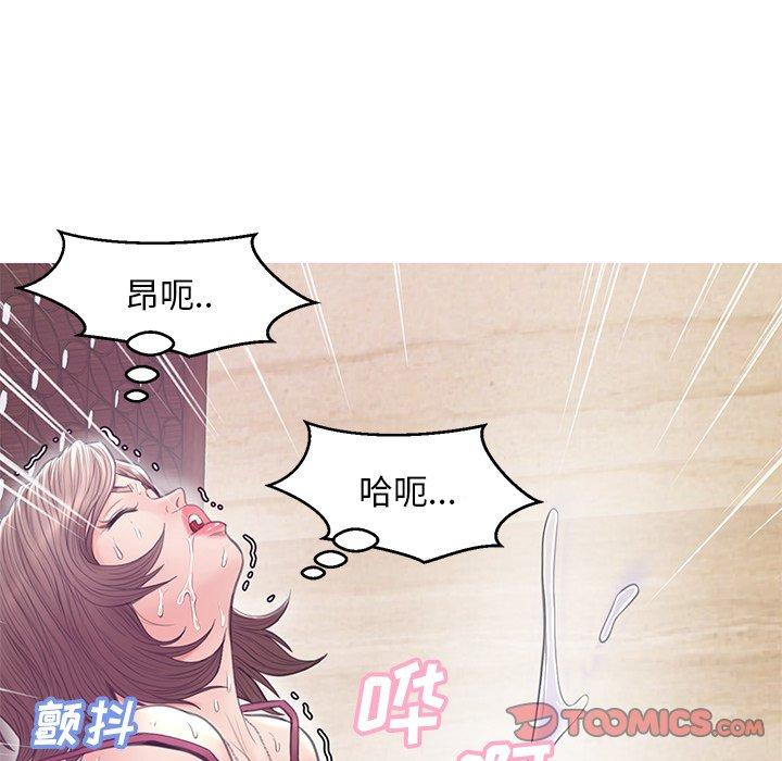 《俏儿媳》漫画 第30话