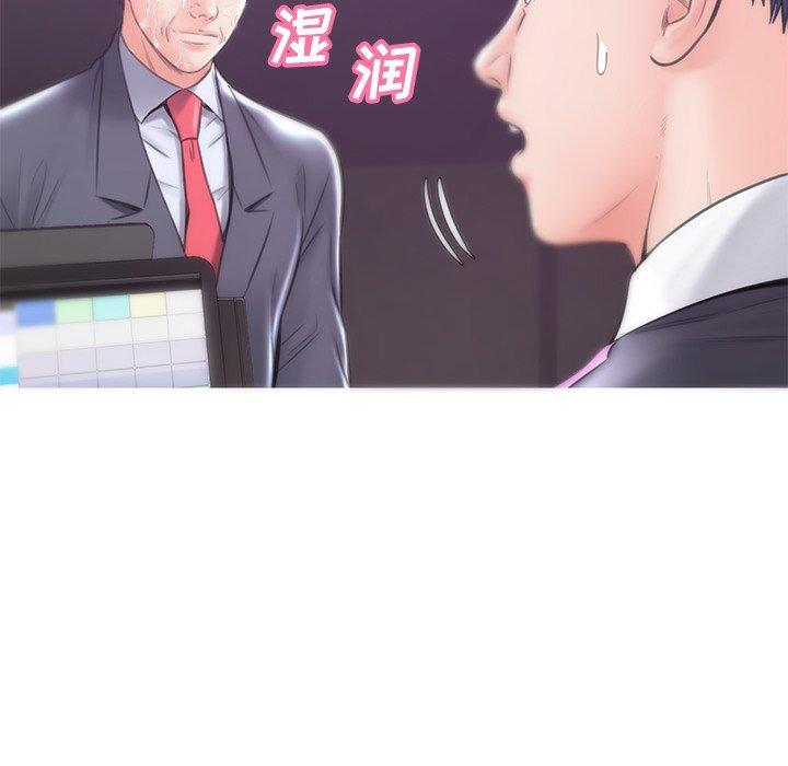 《俏儿媳》漫画 第30话