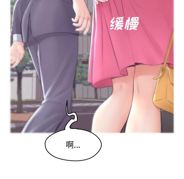 《俏儿媳》漫画 第30话