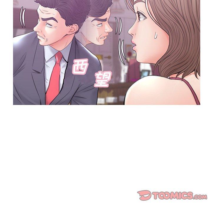 《俏儿媳》漫画 第30话
