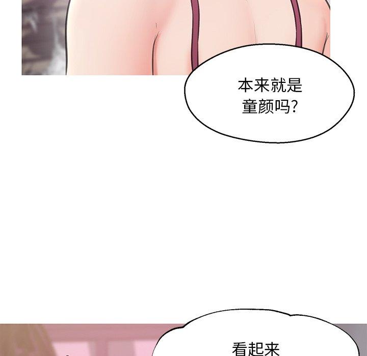 《俏儿媳》漫画 第30话