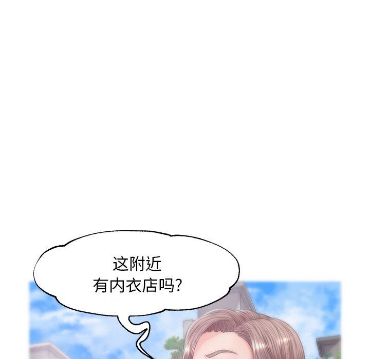 《俏儿媳》漫画 第30话