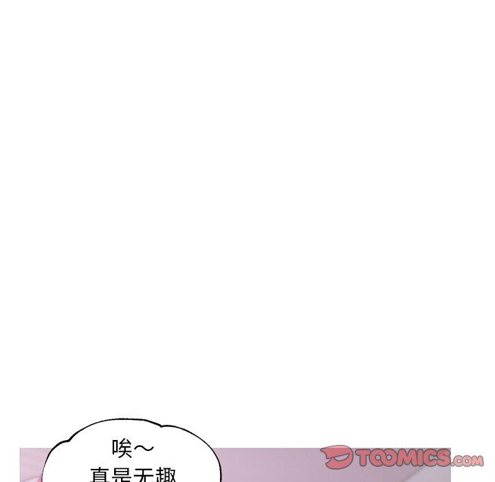 《俏儿媳》漫画 第30话