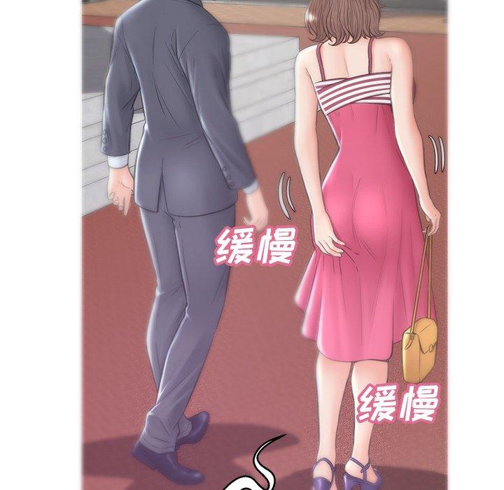 《俏儿媳》漫画 第30话