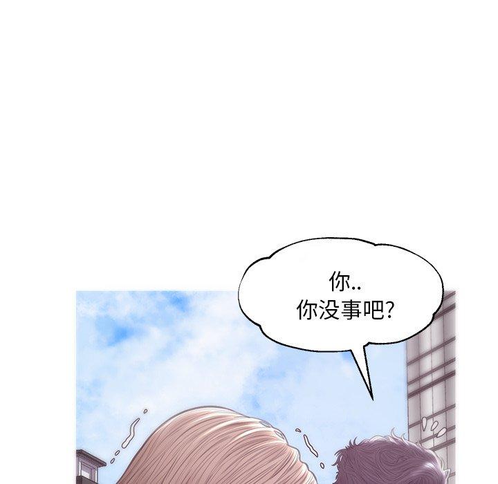 《俏儿媳》漫画 第30话