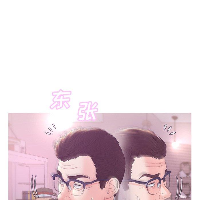 《俏儿媳》漫画 第30话