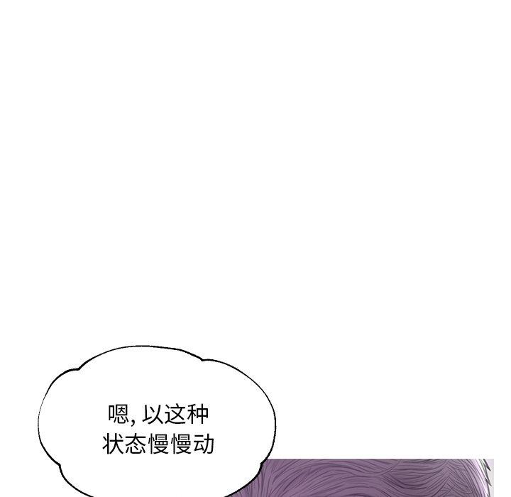 《俏儿媳》漫画 第31话