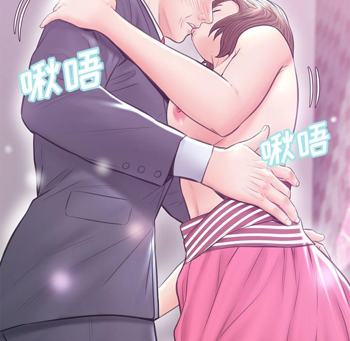《俏儿媳》漫画 第31话