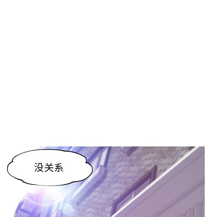 《俏儿媳》漫画 第31话