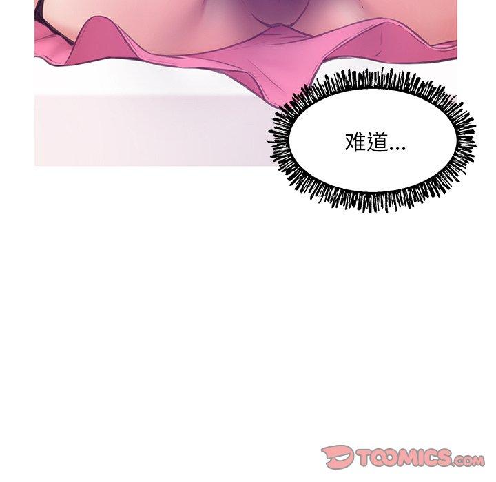 《俏儿媳》漫画 第31话