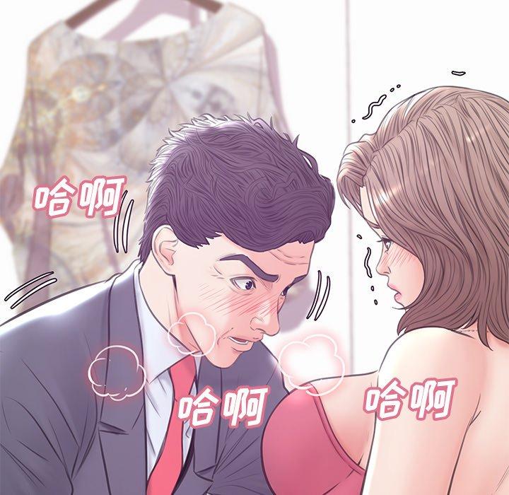 《俏儿媳》漫画 第31话