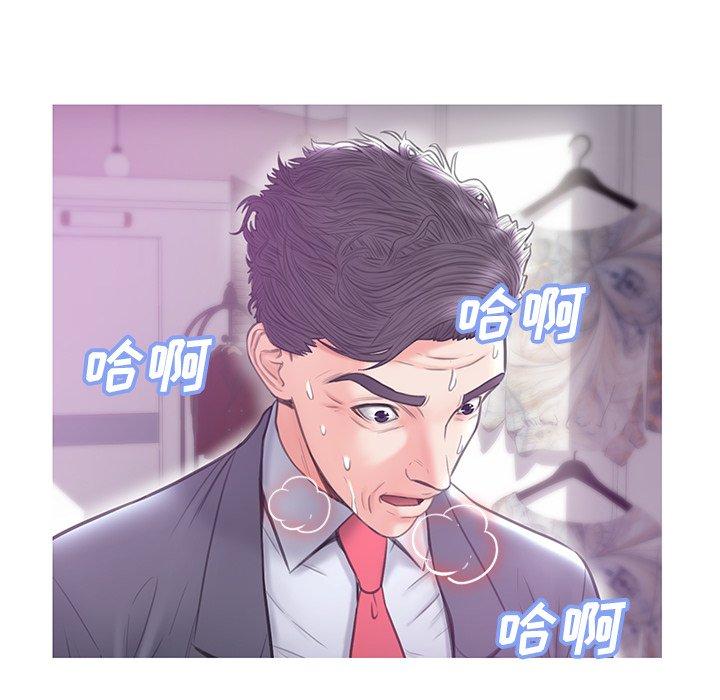 《俏儿媳》漫画 第31话
