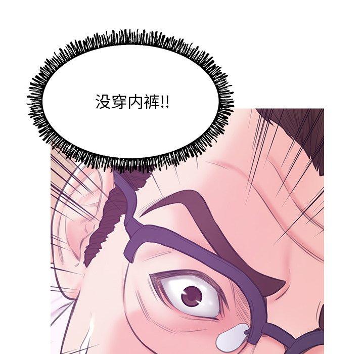 《俏儿媳》漫画 第31话
