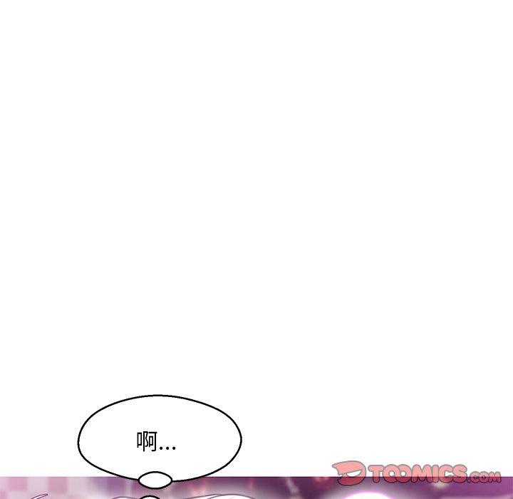 《俏儿媳》漫画 第31话