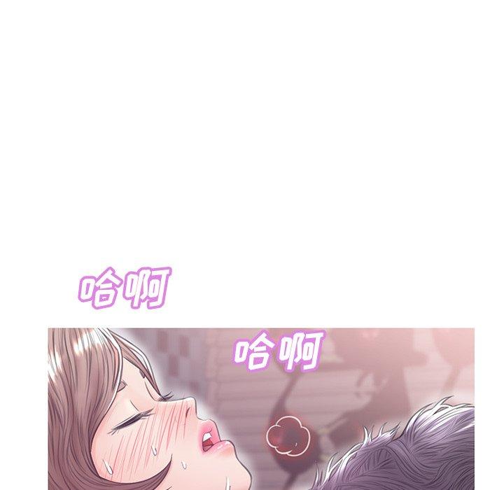 《俏儿媳》漫画 第31话