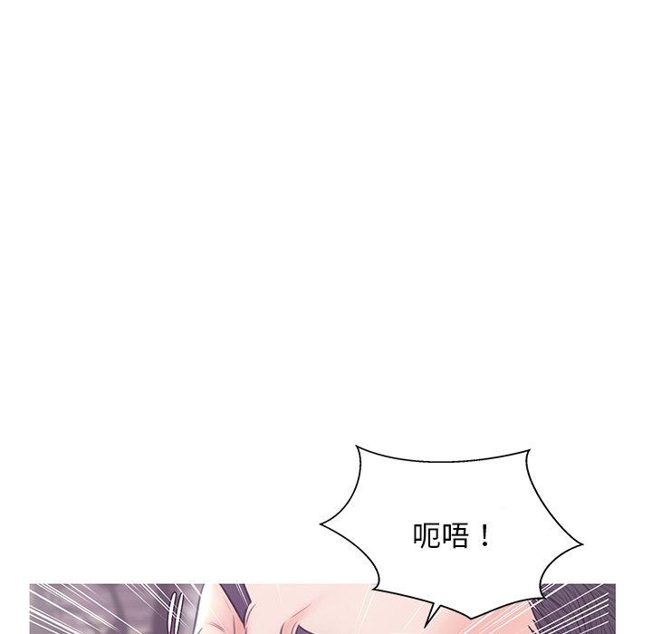 《俏儿媳》漫画 第31话