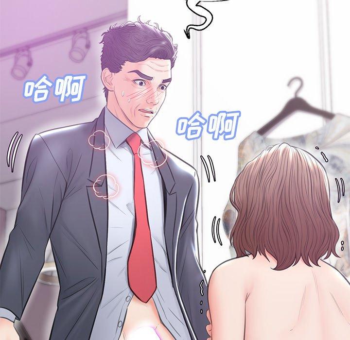 《俏儿媳》漫画 第31话