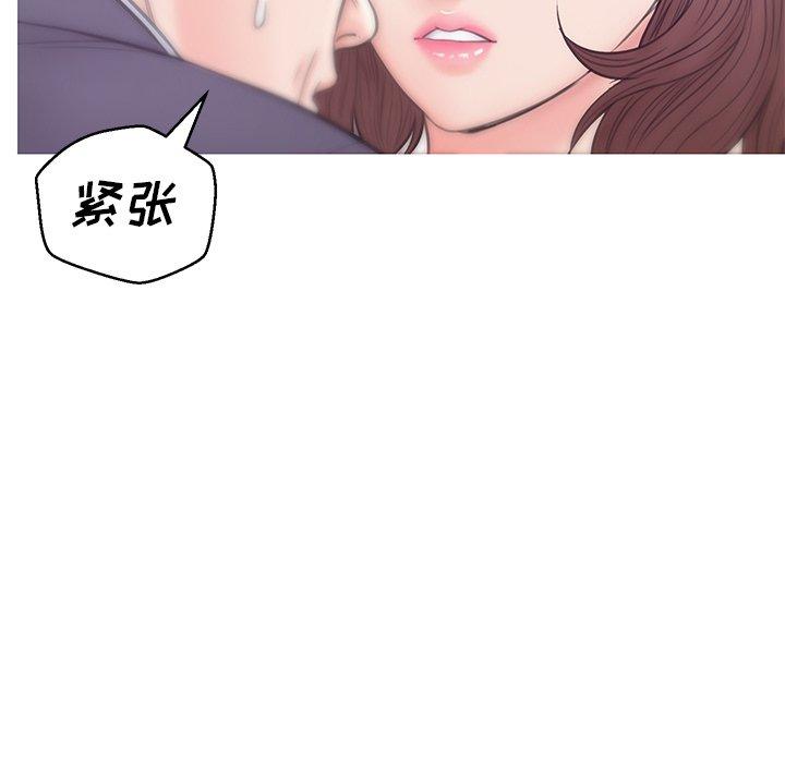 《俏儿媳》漫画 第31话