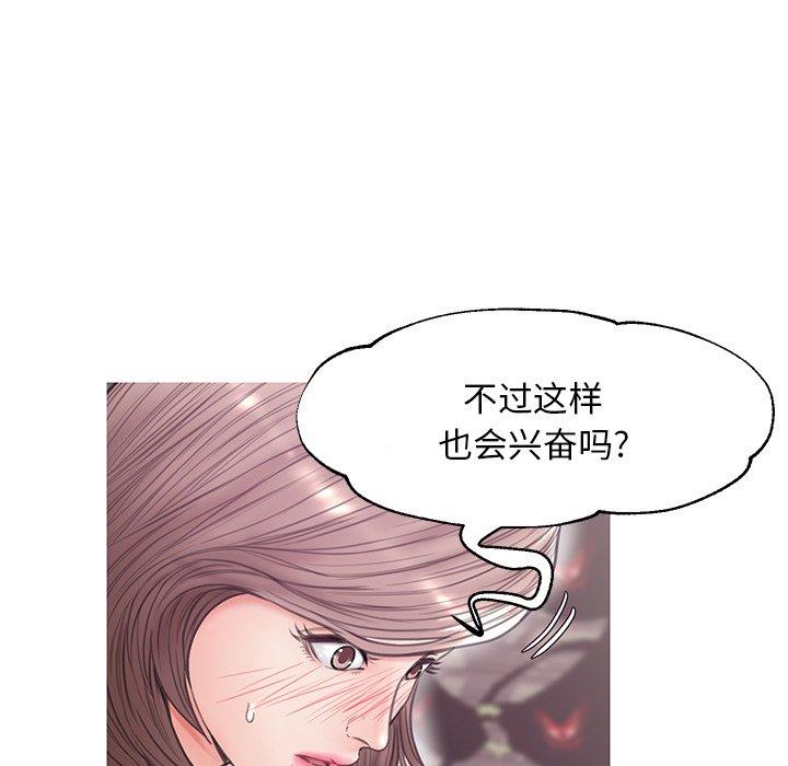 《俏儿媳》漫画 第31话