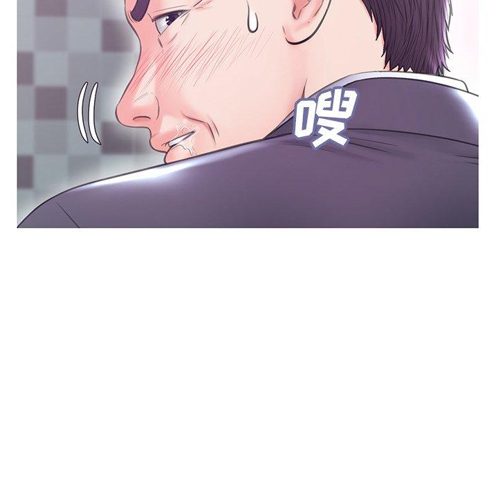《俏儿媳》漫画 第31话