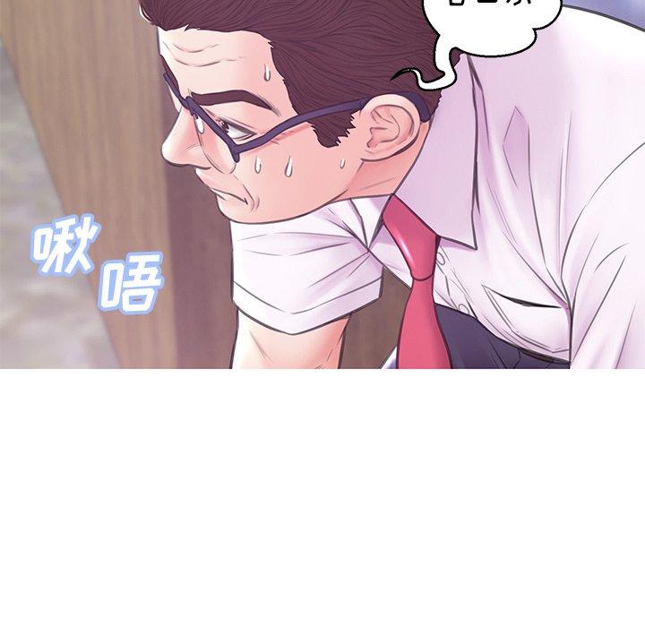 《俏儿媳》漫画 第31话