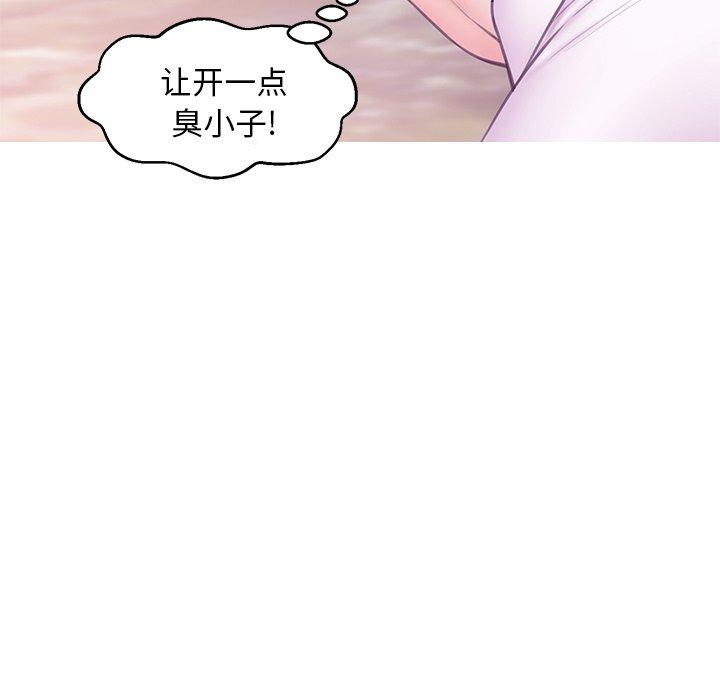 《俏儿媳》漫画 第31话
