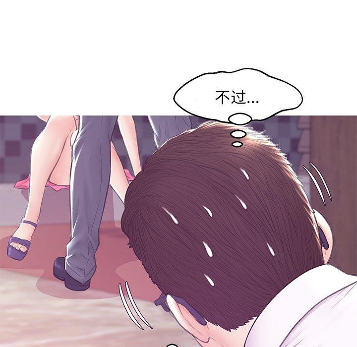 《俏儿媳》漫画 第31话