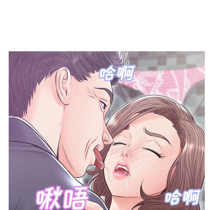 《俏儿媳》漫画 第31话