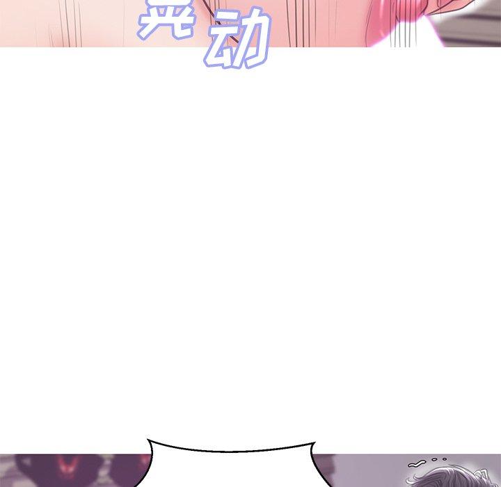 《俏儿媳》漫画 第31话