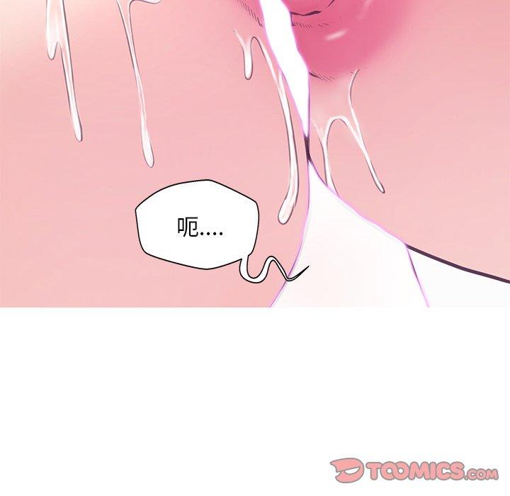 《俏儿媳》漫画 第31话
