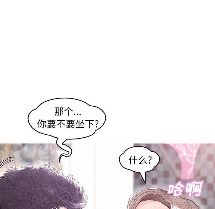 《俏儿媳》漫画 第31话