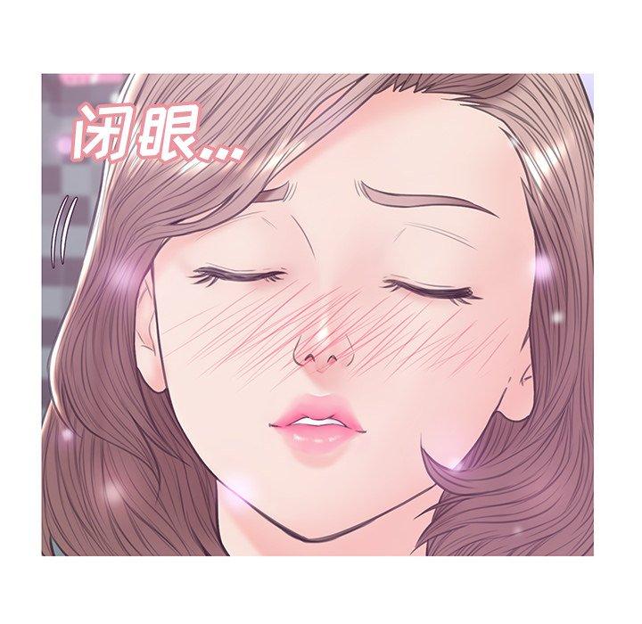 《俏儿媳》漫画 第31话