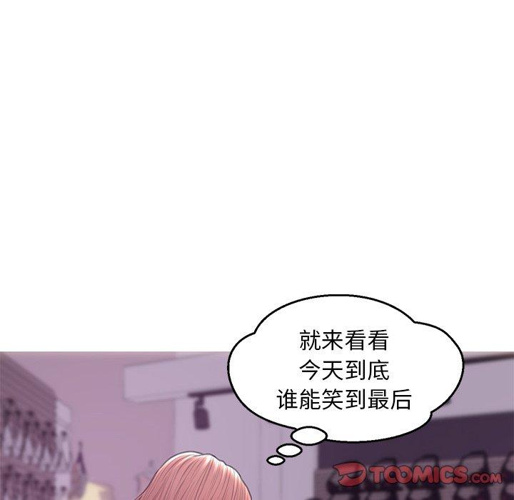 《俏儿媳》漫画 第31话
