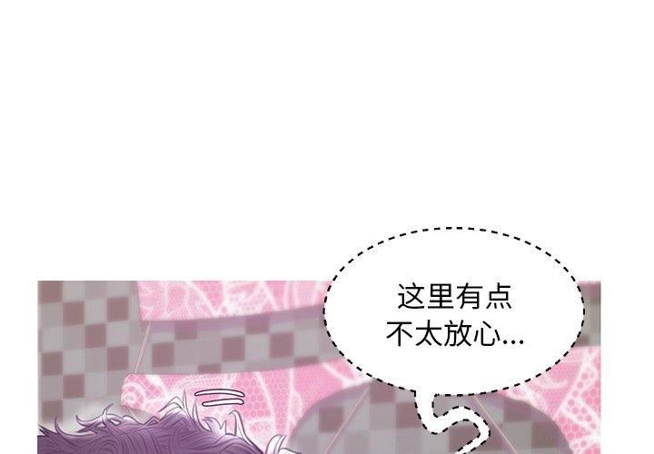 《俏儿媳》漫画 第31话