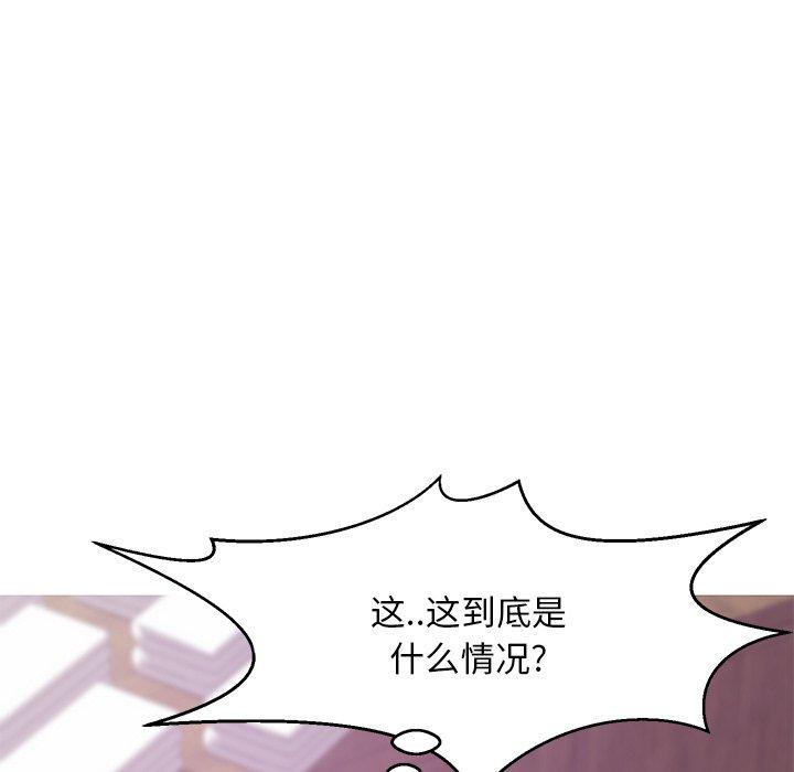 《俏儿媳》漫画 第31话