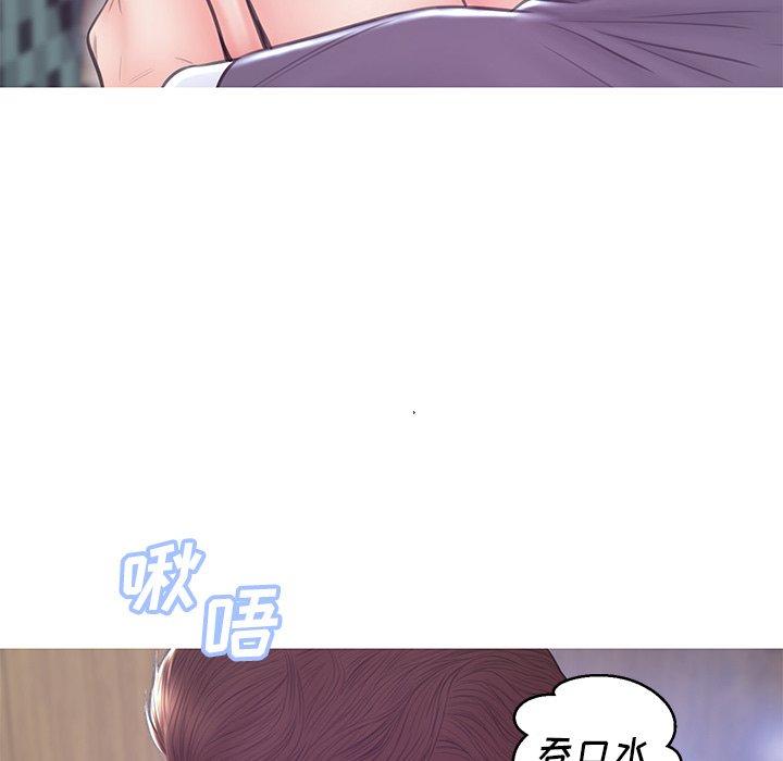 《俏儿媳》漫画 第31话