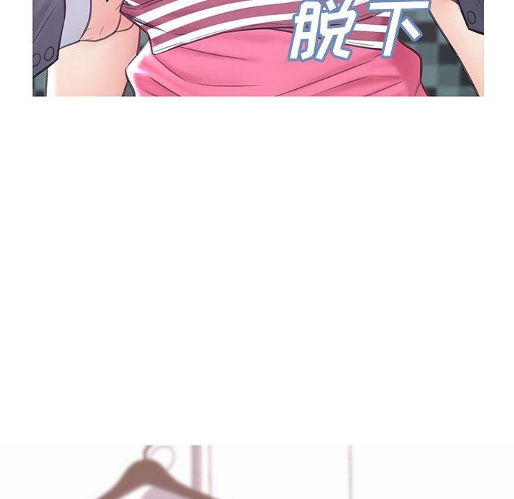 《俏儿媳》漫画 第31话