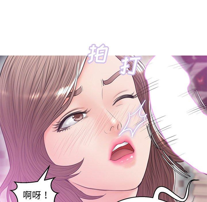 《俏儿媳》漫画 第31话