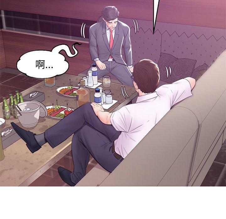 《俏儿媳》漫画 第32话
