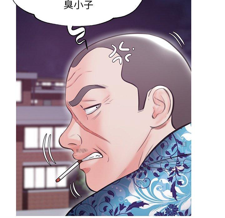 《俏儿媳》漫画 第32话