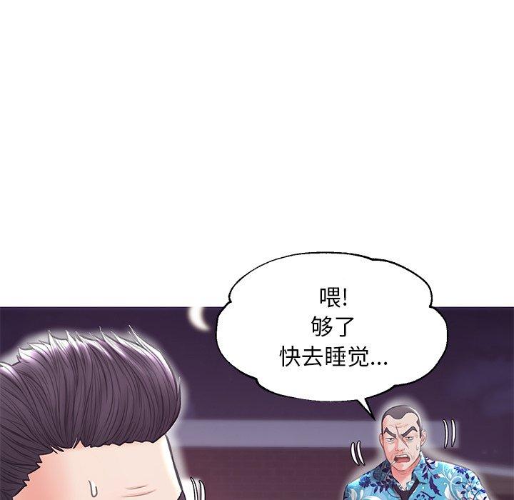 《俏儿媳》漫画 第32话