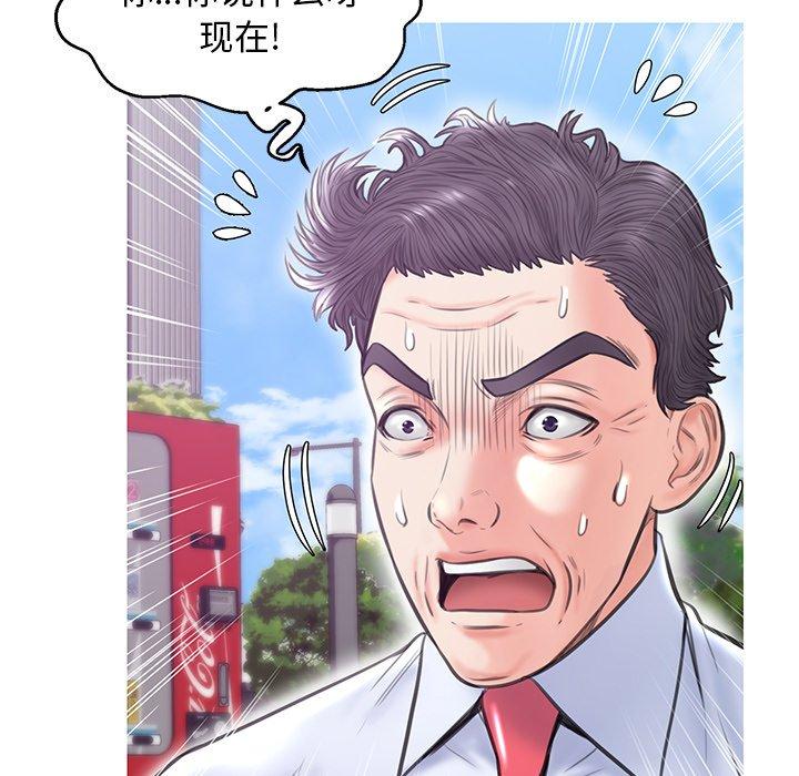 《俏儿媳》漫画 第32话