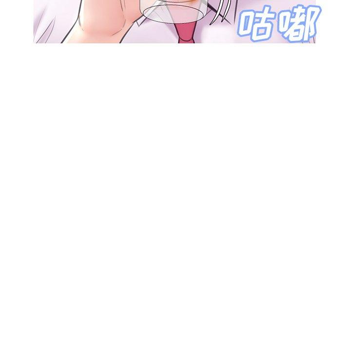 《俏儿媳》漫画 第32话