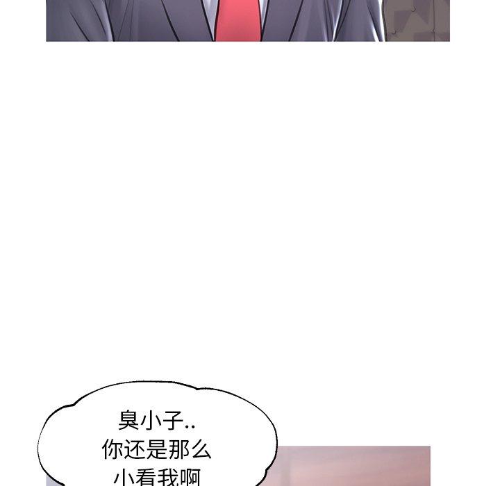 《俏儿媳》漫画 第32话