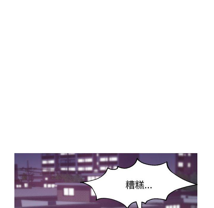 《俏儿媳》漫画 第32话