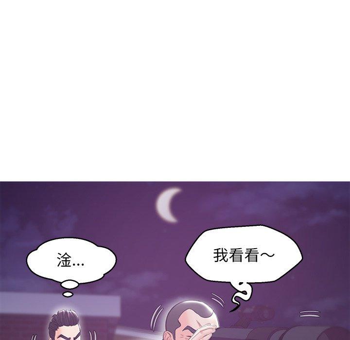 《俏儿媳》漫画 第32话