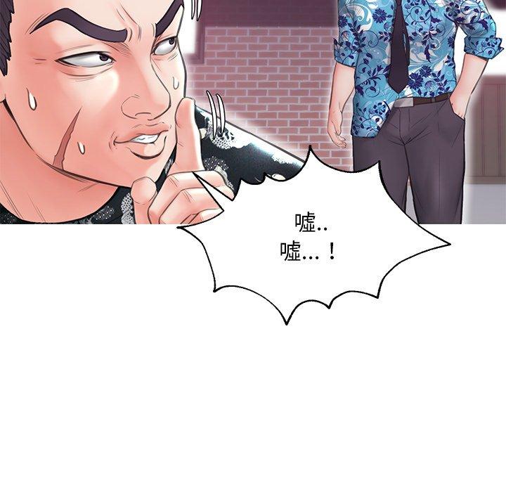 《俏儿媳》漫画 第32话