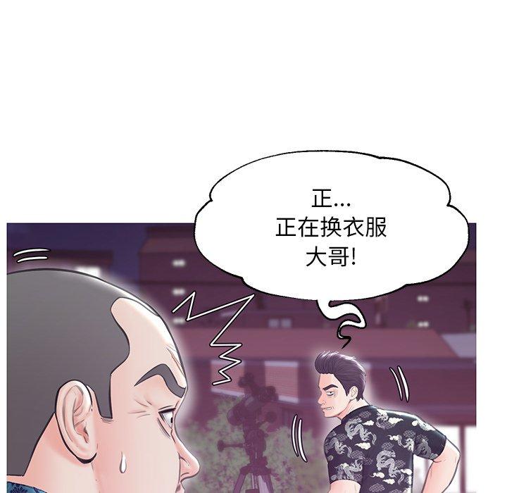 《俏儿媳》漫画 第32话
